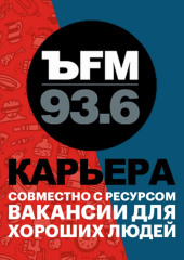 Поколение Z, их карьера и преимущества (Творческий коллектив программы «Ъ FM. Карьера»)