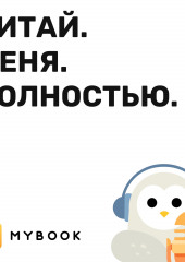 Яна Вагнер про конец света по-русски, образ настоящего писателя и поиск вдохновения в вине (Антон Маслов)