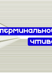 Ямпольский: как стать актёром, кастинги, кино против театра. S08E05 (Мастридер,                           Александр Фарсайт)