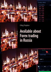 Available about Forex trading in Russia (Oleg Papkov)