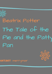 The Tale of the Pie and the Patty-Pan (Беатрис Поттер)