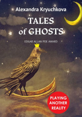 Tales of Ghosts. Playing Another Reality. Edgar Allan Poe award (Alexandra Kryuchkova)